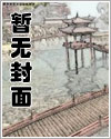 那年夏天(破镜重圆1v1)